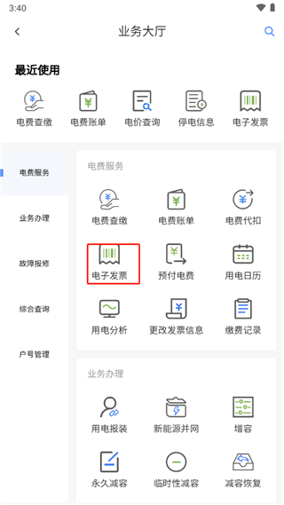 wepoker下载3